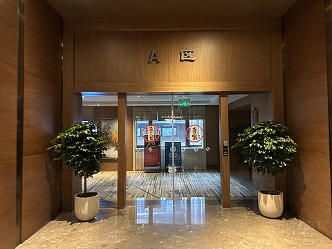 烟雨朦胧严西湖——武汉光谷希尔顿酒店