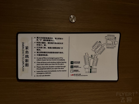 烟雨朦胧严西湖——武汉光谷希尔顿酒店