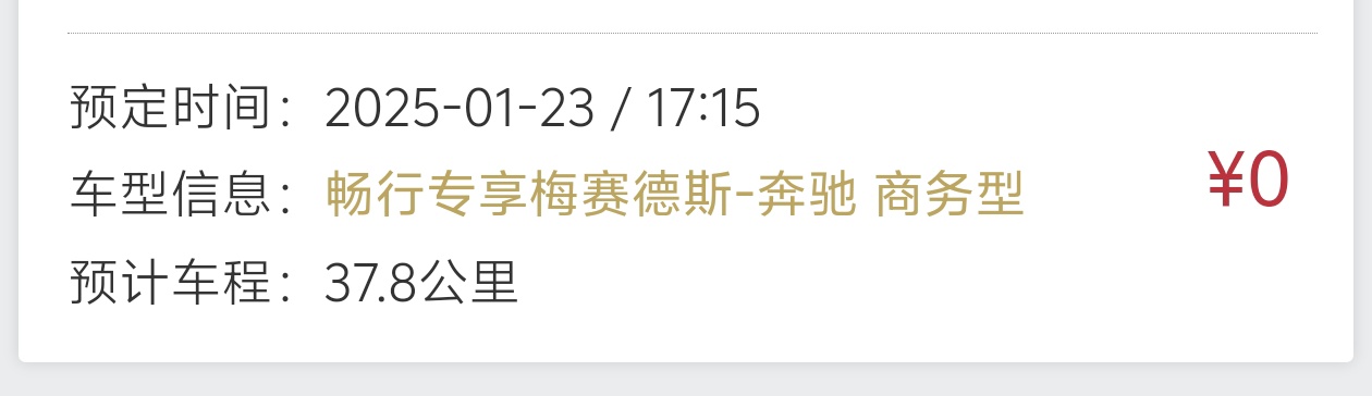 СҹϺ- MU553#˫ӭ#