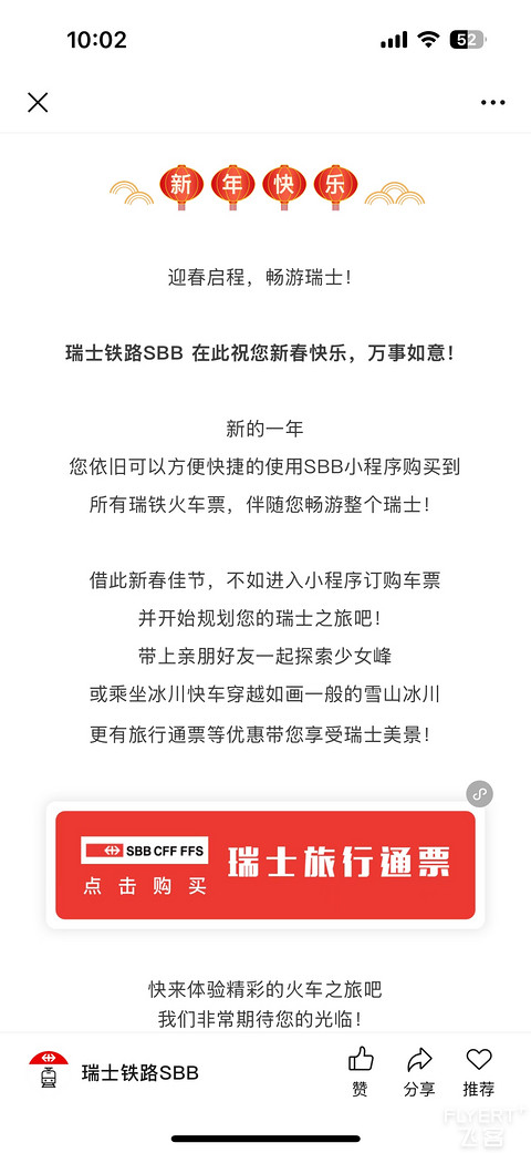 Gateway Hong Kong Marco Polo 香港港威酒店贵宾楼豪华客房体验
