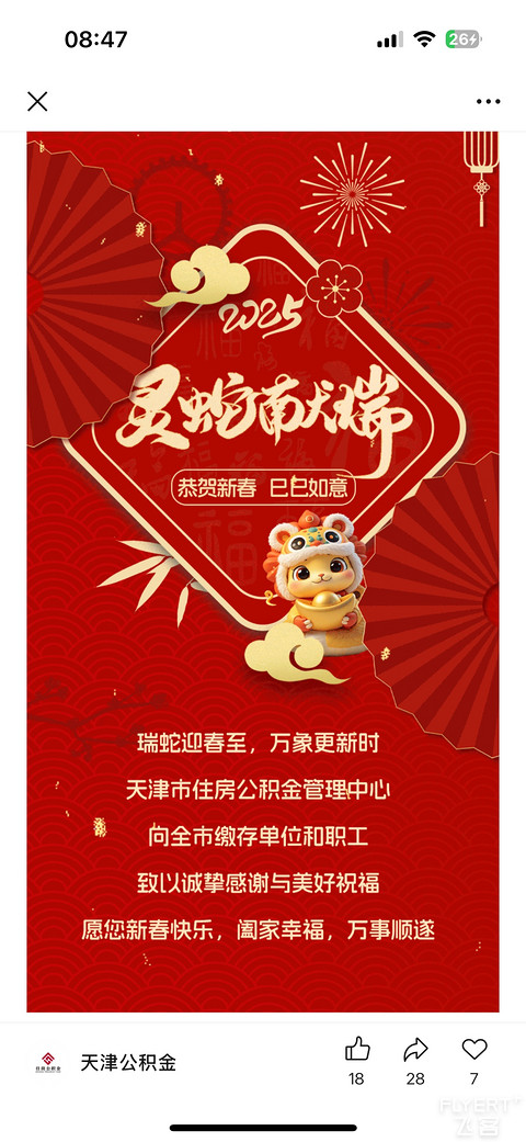 Gateway Hong Kong Marco Polo 香港港威酒店贵宾楼豪华客房体验
