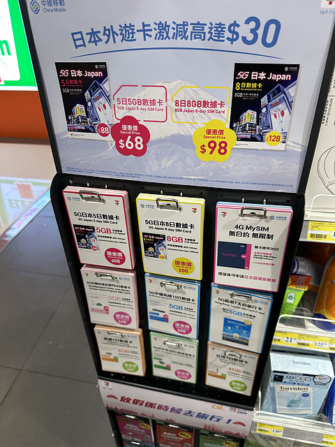 Gateway Hong Kong Marco Polo 香港港威酒店贵宾楼豪华客房体验