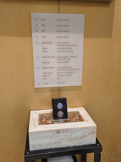 南京 | 圣和府邸豪华精选酒店