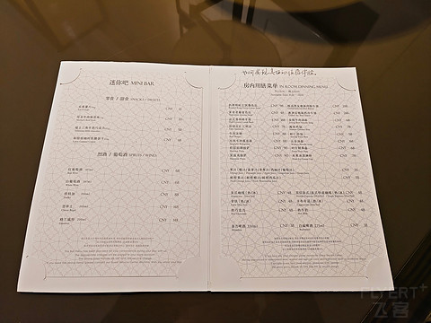 南京 | 圣和府邸豪华精选酒店