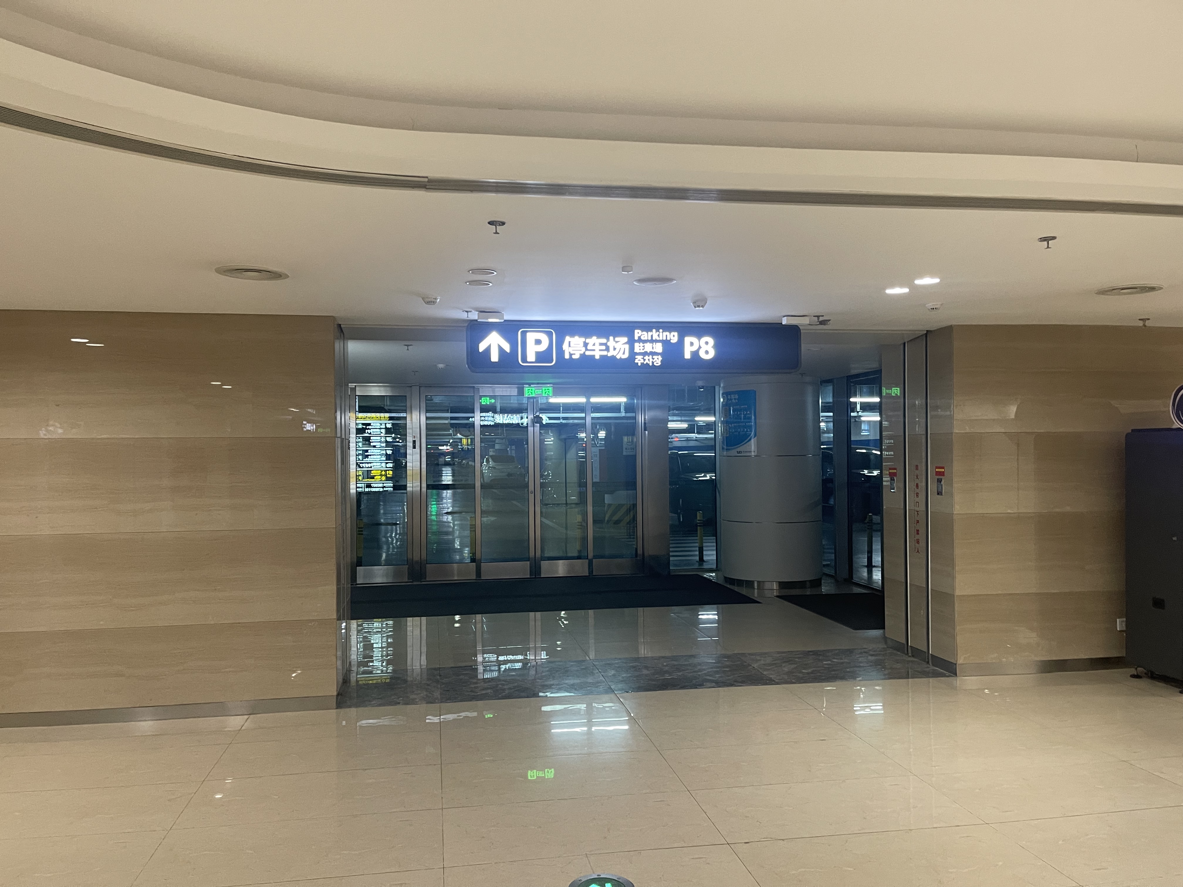 MU6494人-ൺ