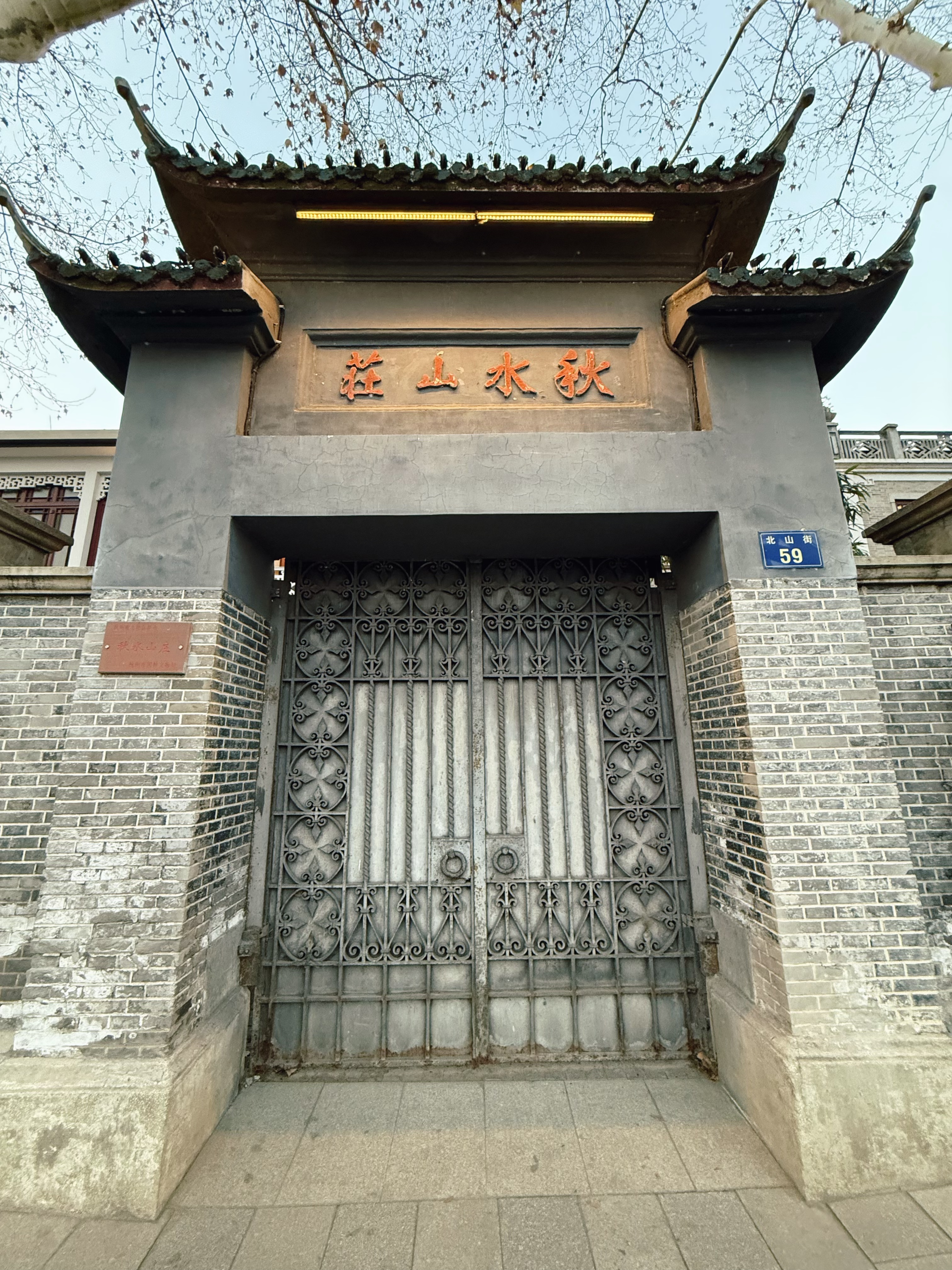 ˮɽׯ޳