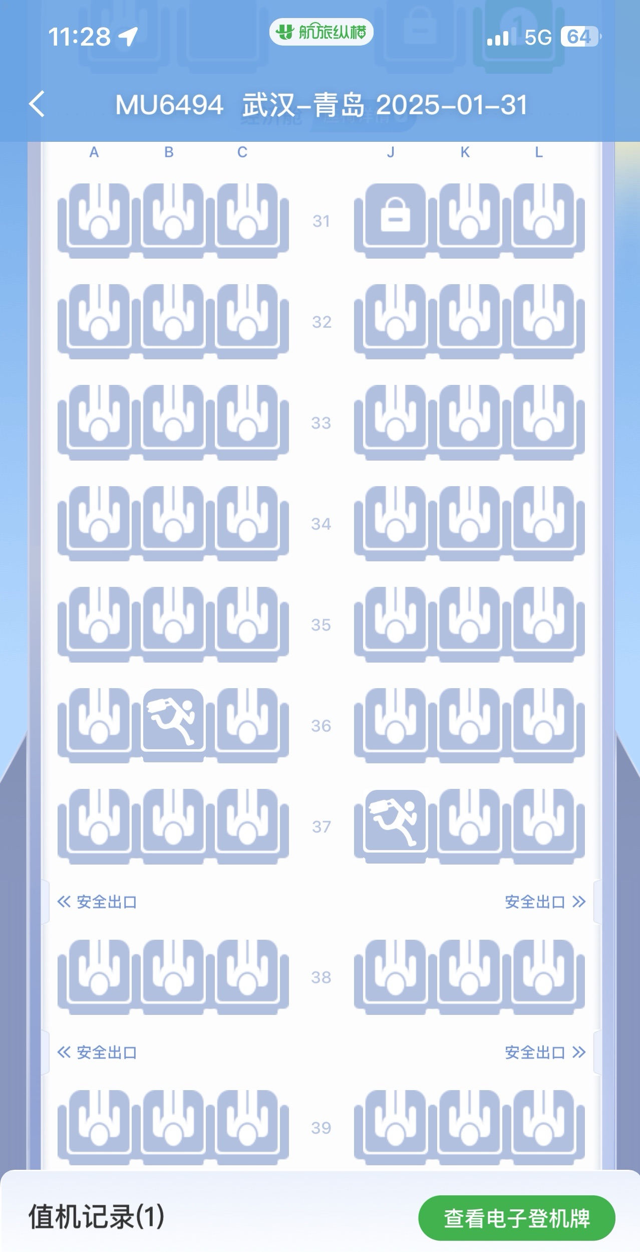 MU6494人-ൺ
