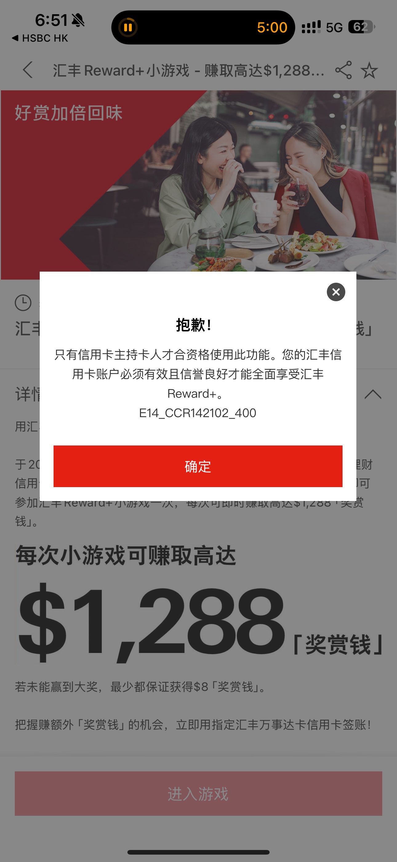 ô¶