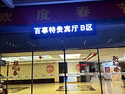 <em>ˮʻ</em>ع¥A/Bϲ