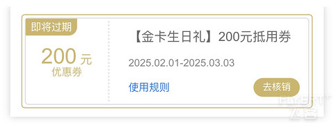 一篇玩转生日免费住｜囊括国内外五个酒店集团/联盟