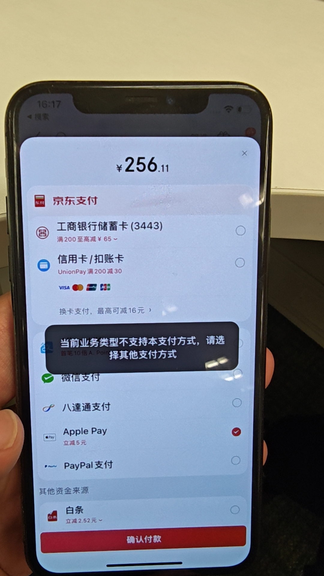 pulse˫ҿ۵ַûapple pay?