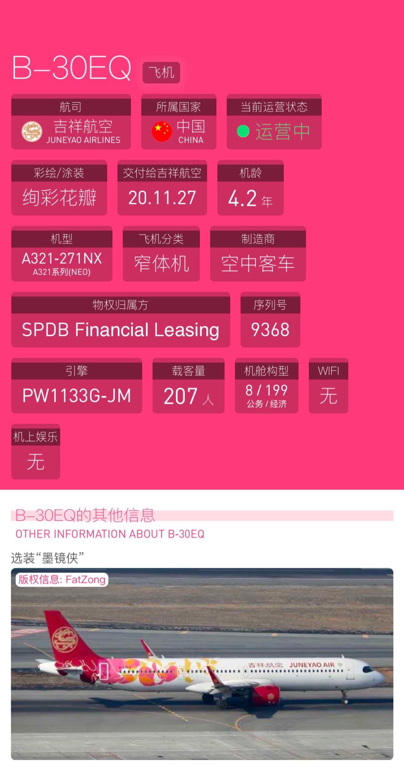 2׷ɡSHACSX HO1125