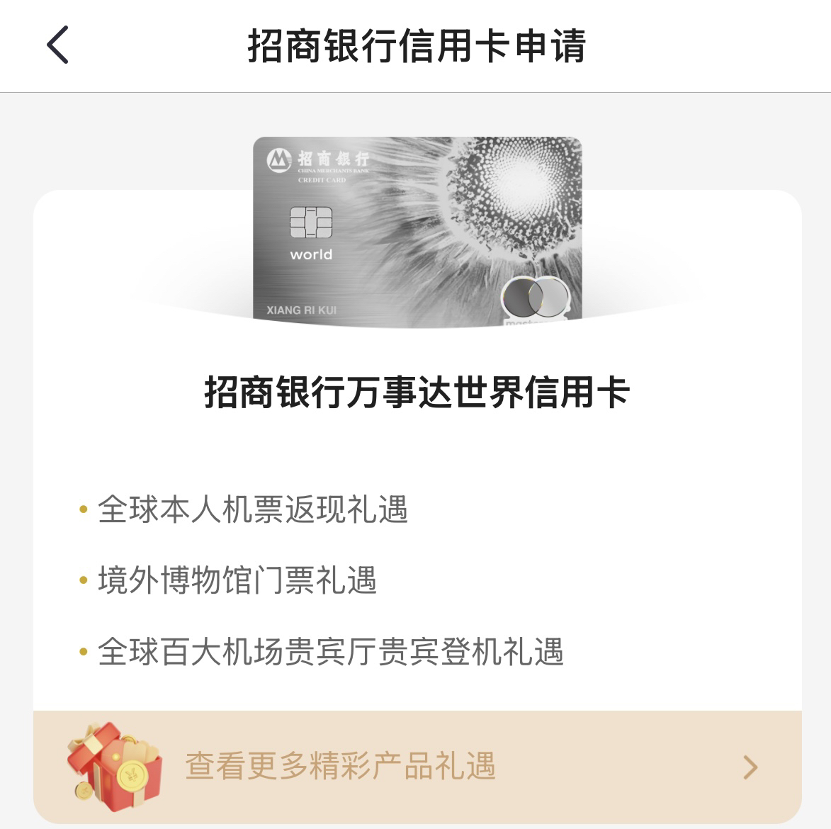 翨