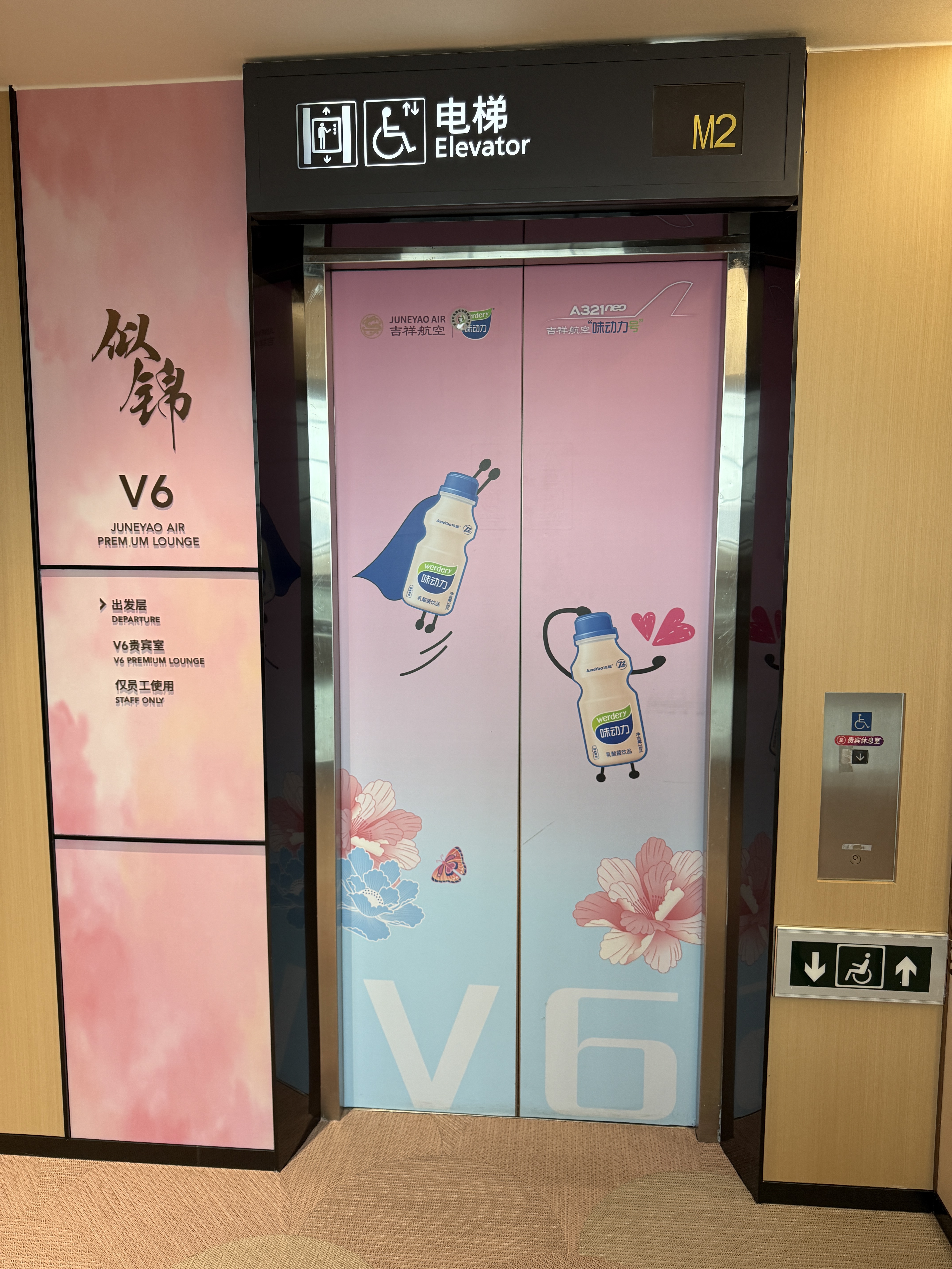 2׷ɡSHACSX HO1125