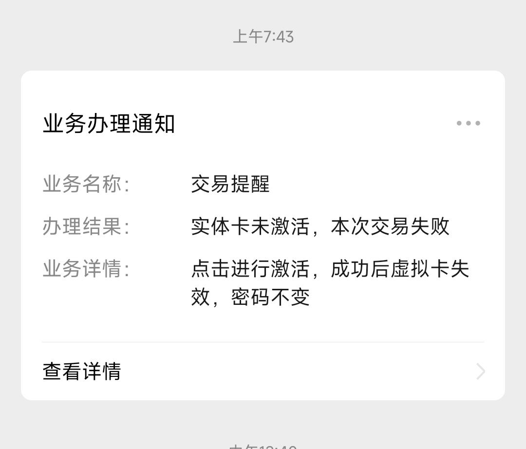 ޽翨ˢ֮ǰƥЯ̣ʵ忨δ