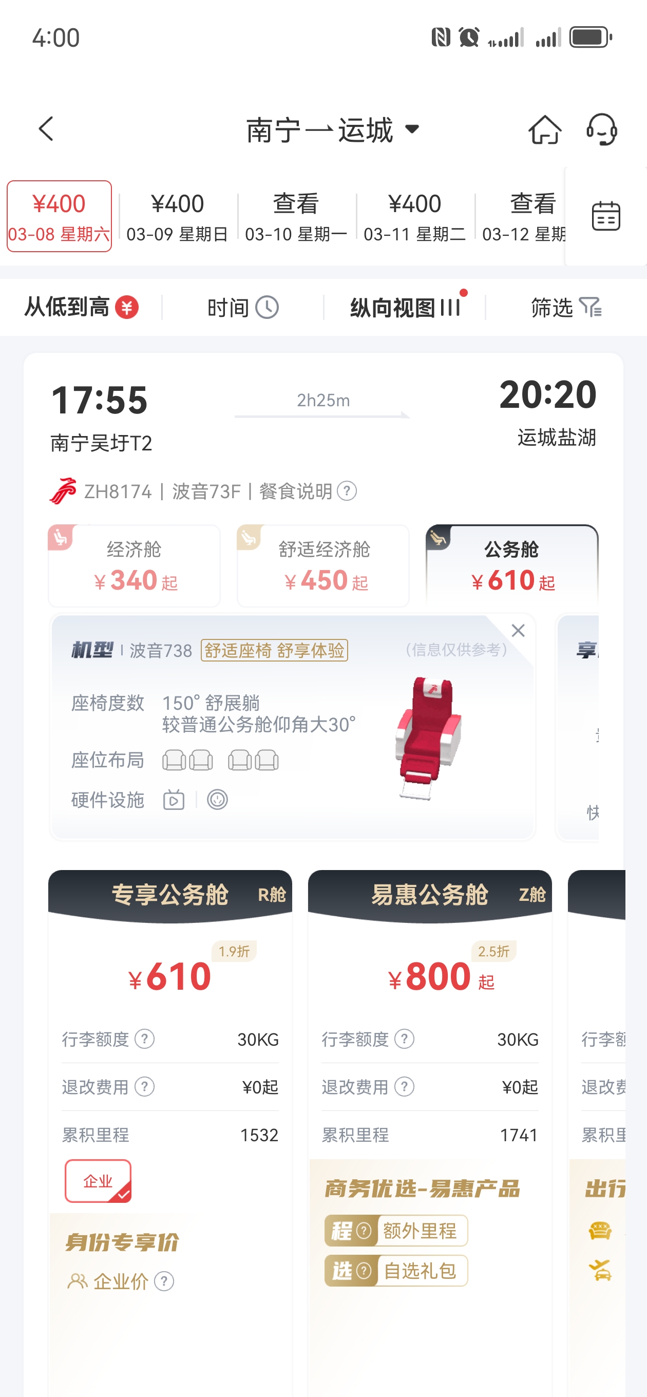 SC4722 -³ľ Zۻʲ 2.4KM/Ԫ