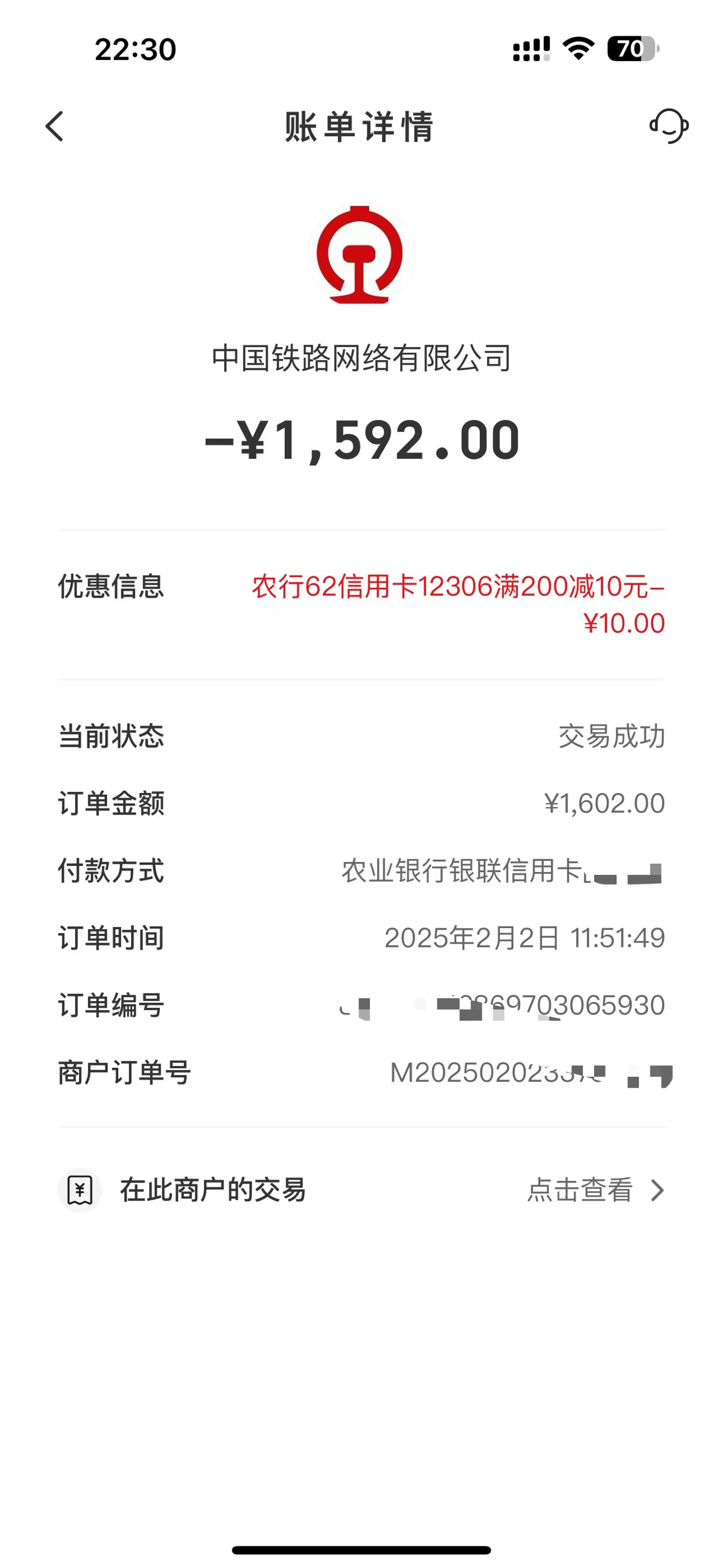 12306Ʊתũп1000Ԫл