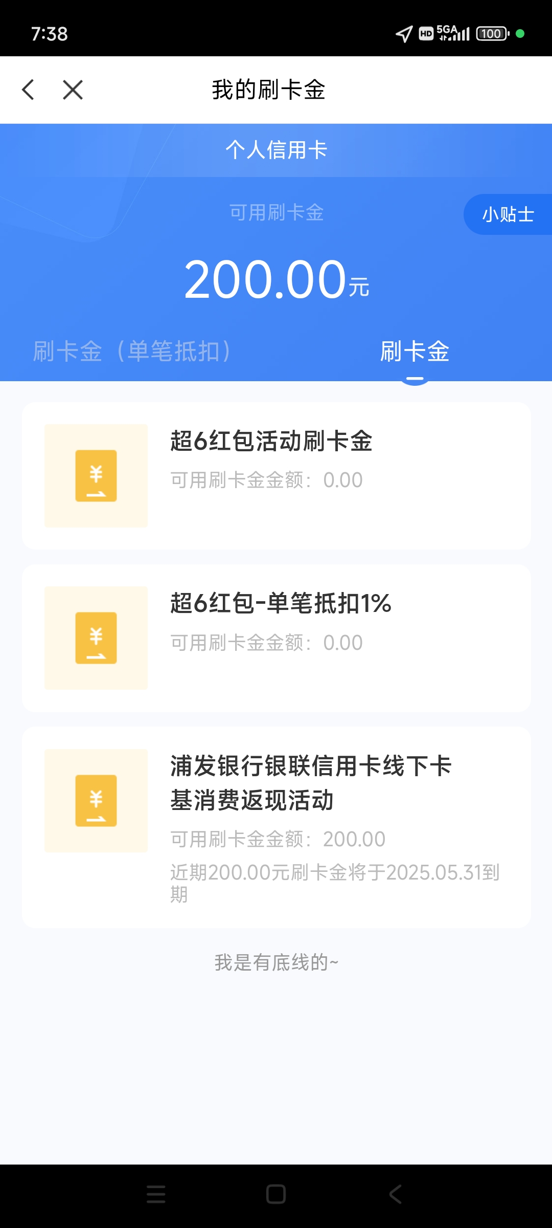 200Ԫˢˣĸµĵˡ