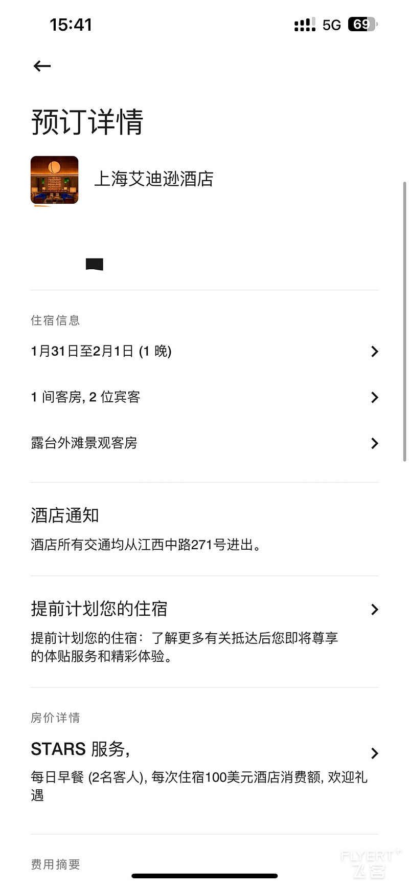 133044YNWQLKWYMYCKQNTY.png