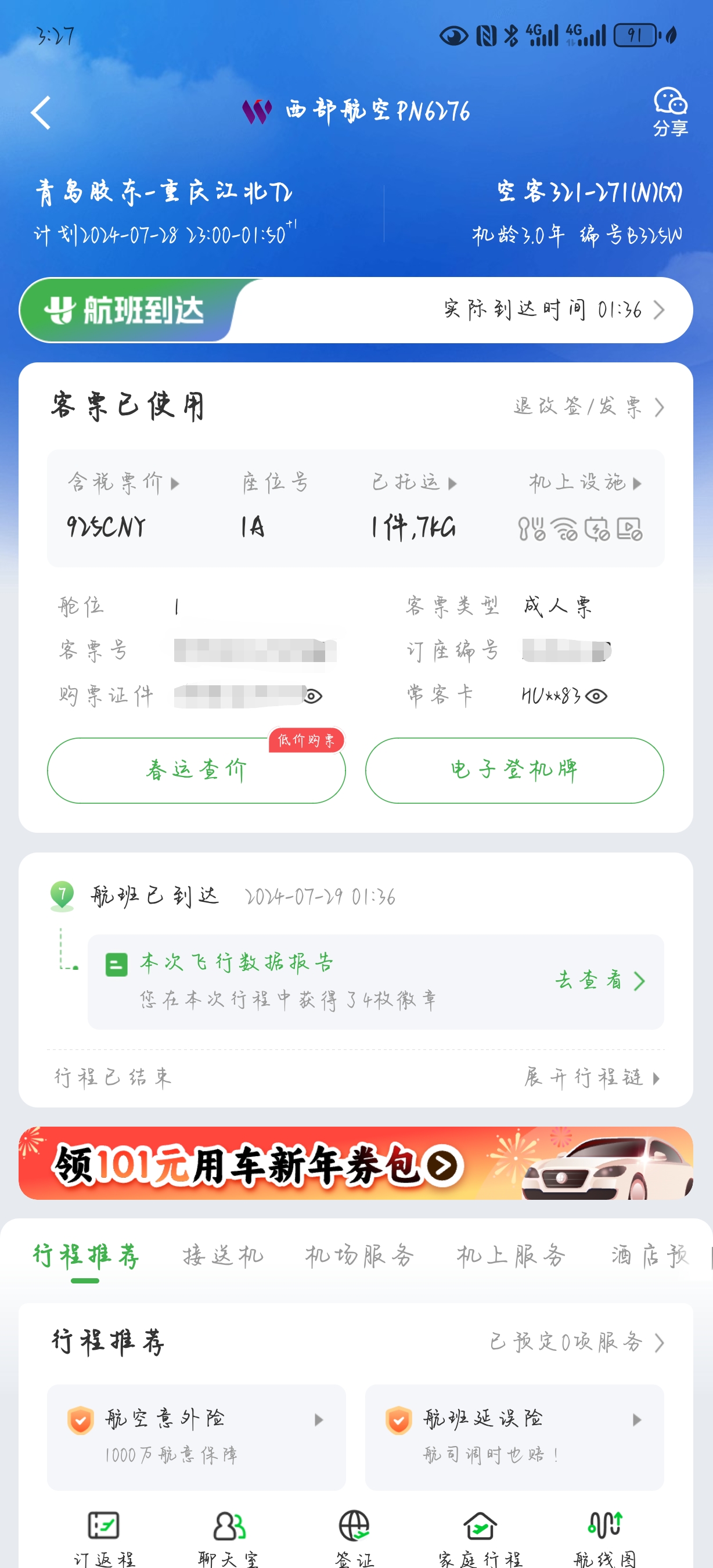  շ֮ ൺTAO-콭CKG PN6276б