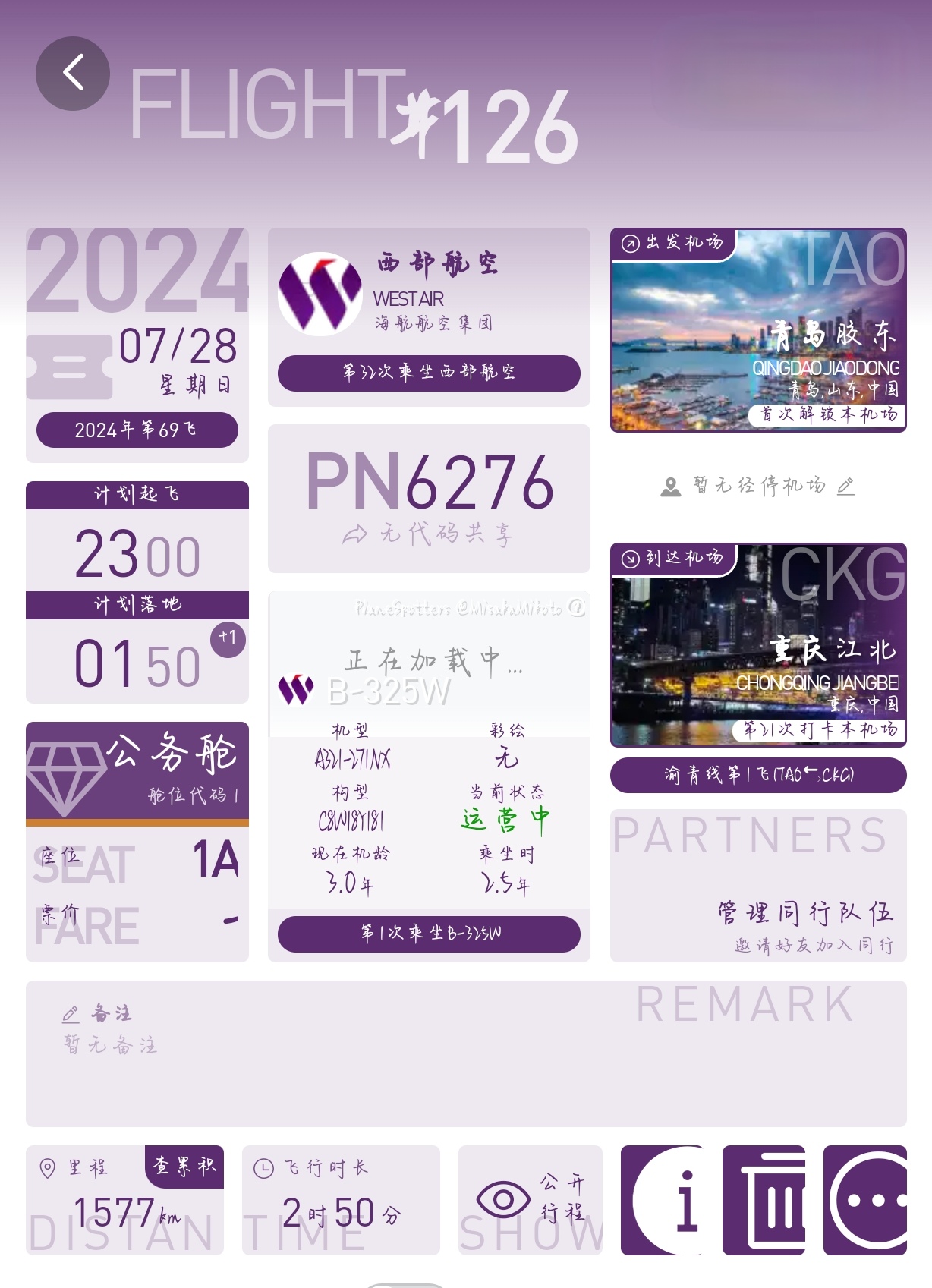  շ֮ ൺTAO-콭CKG PN6276б