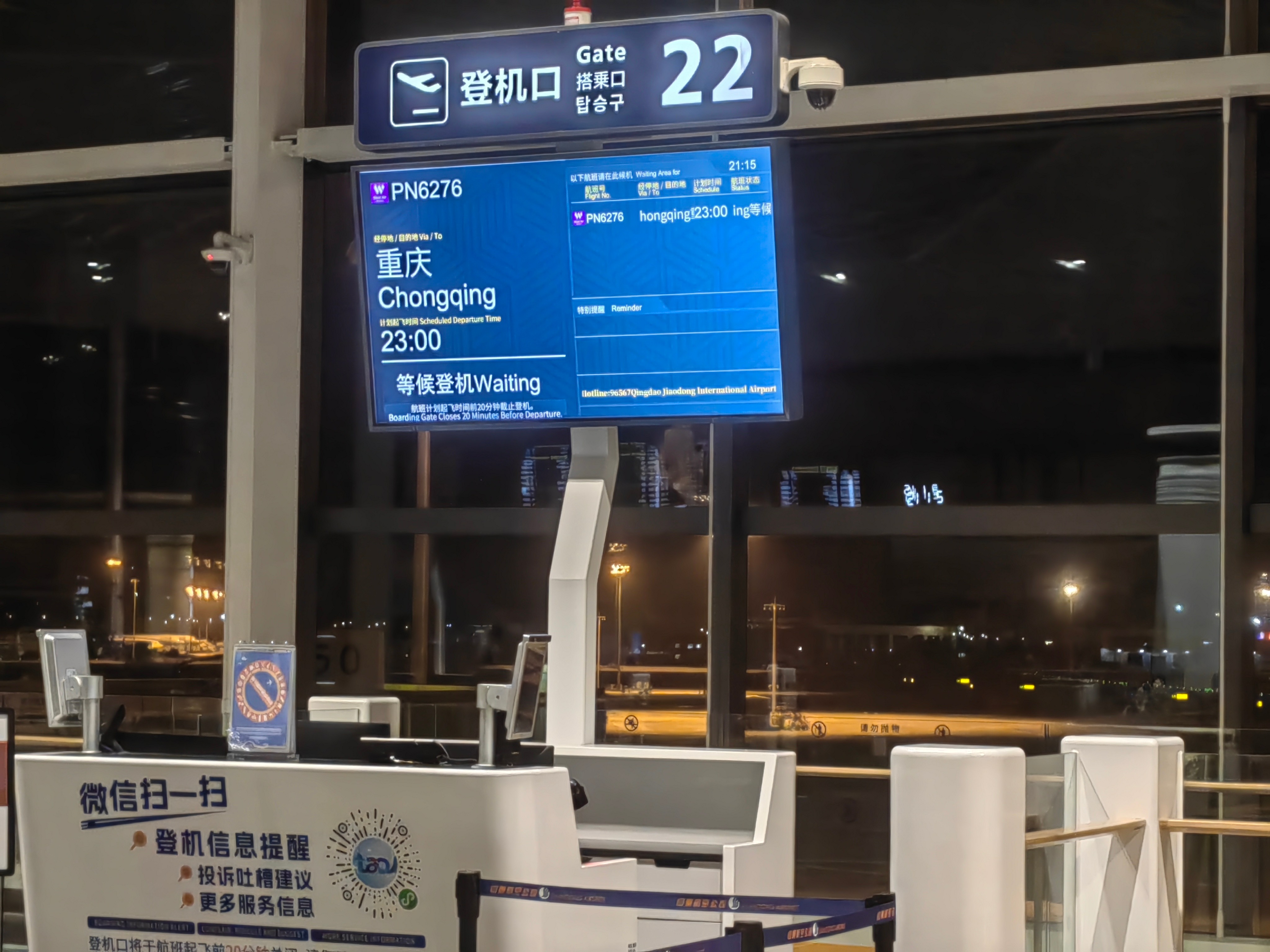  շ֮ ൺTAO-콭CKG PN6276б