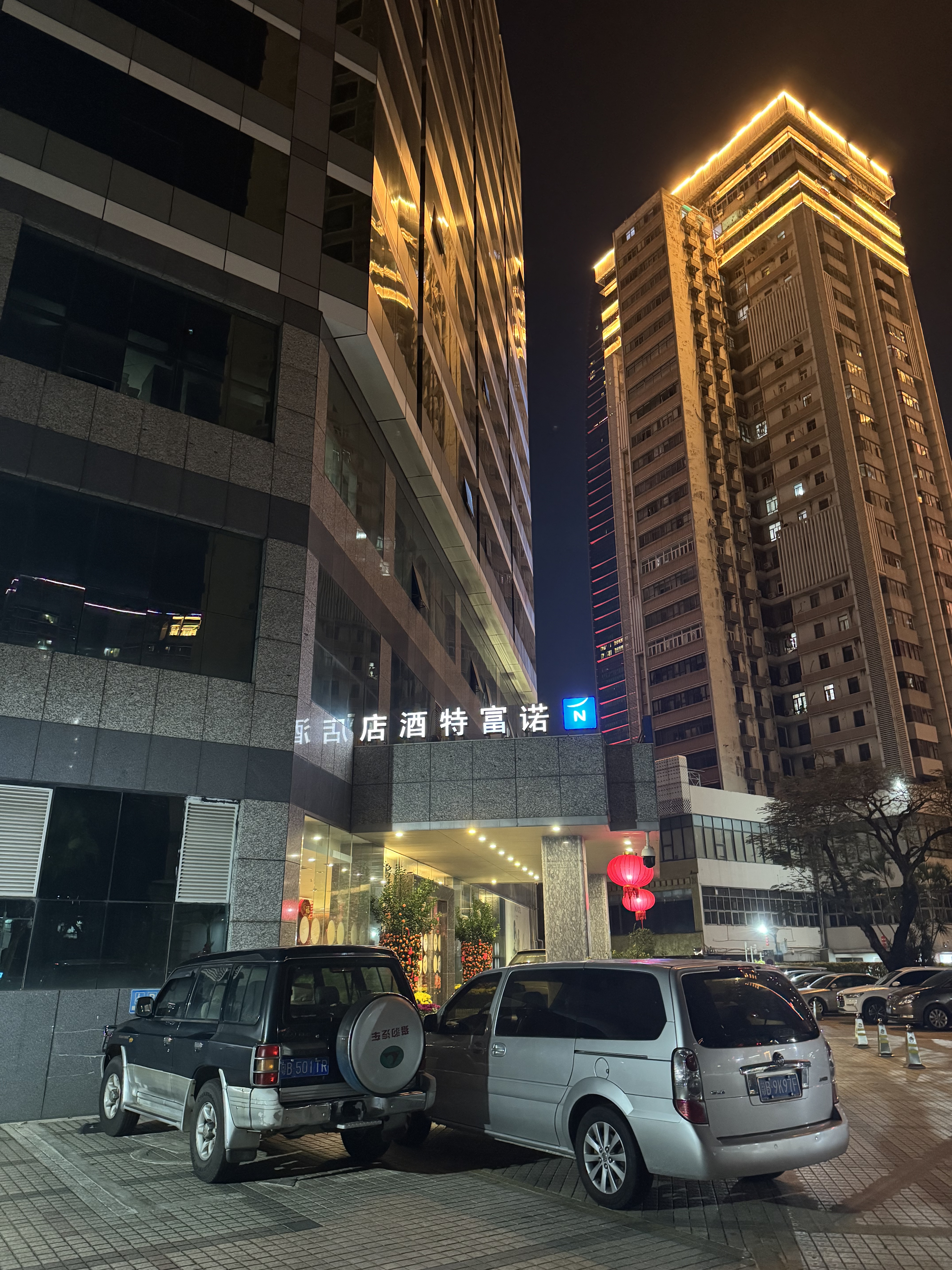 һŸ߰׽𿨷սסŵNovotel ٸ❤️