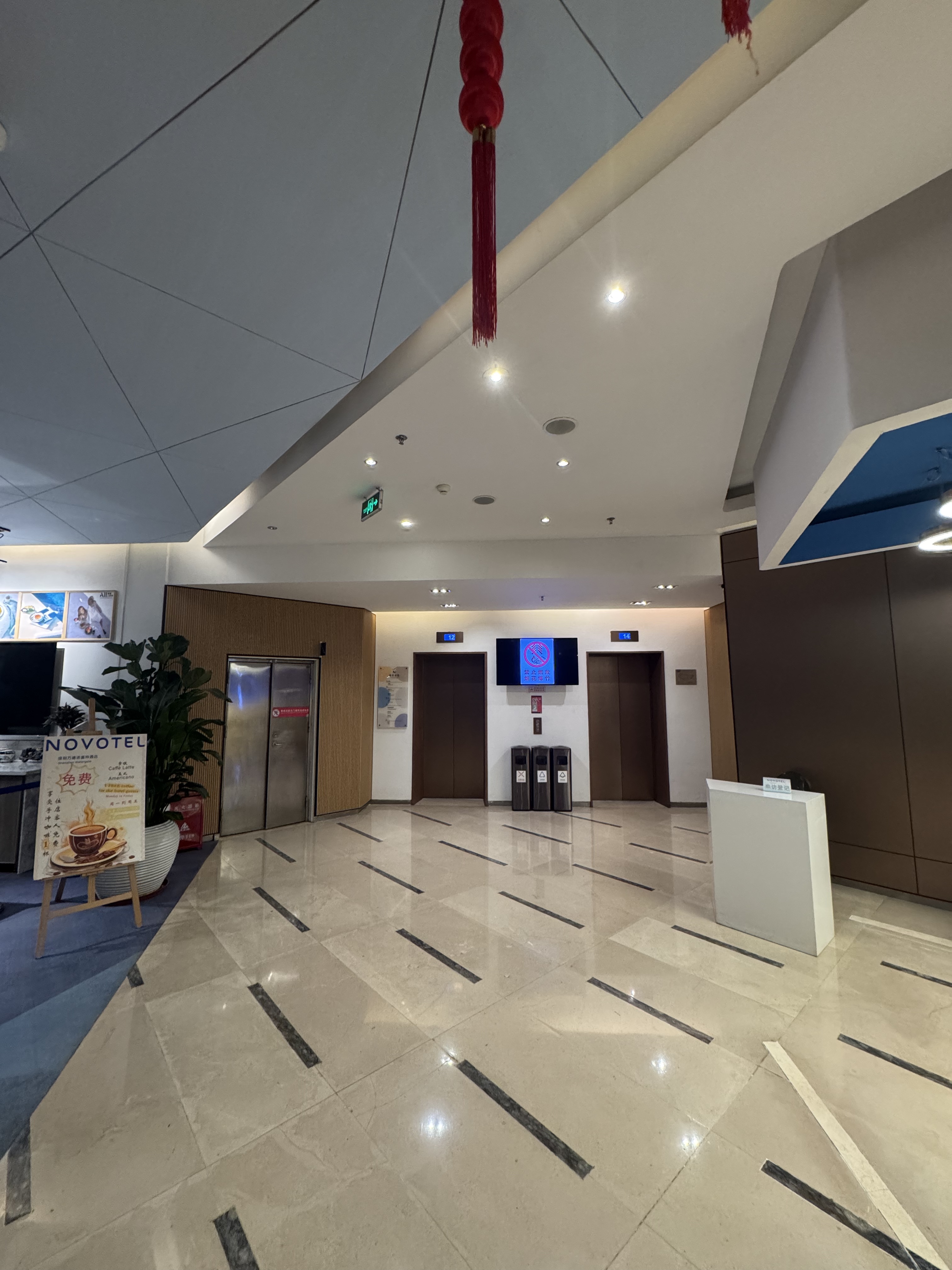 һŸ߰׽𿨷սסŵNovotel ٸ❤️