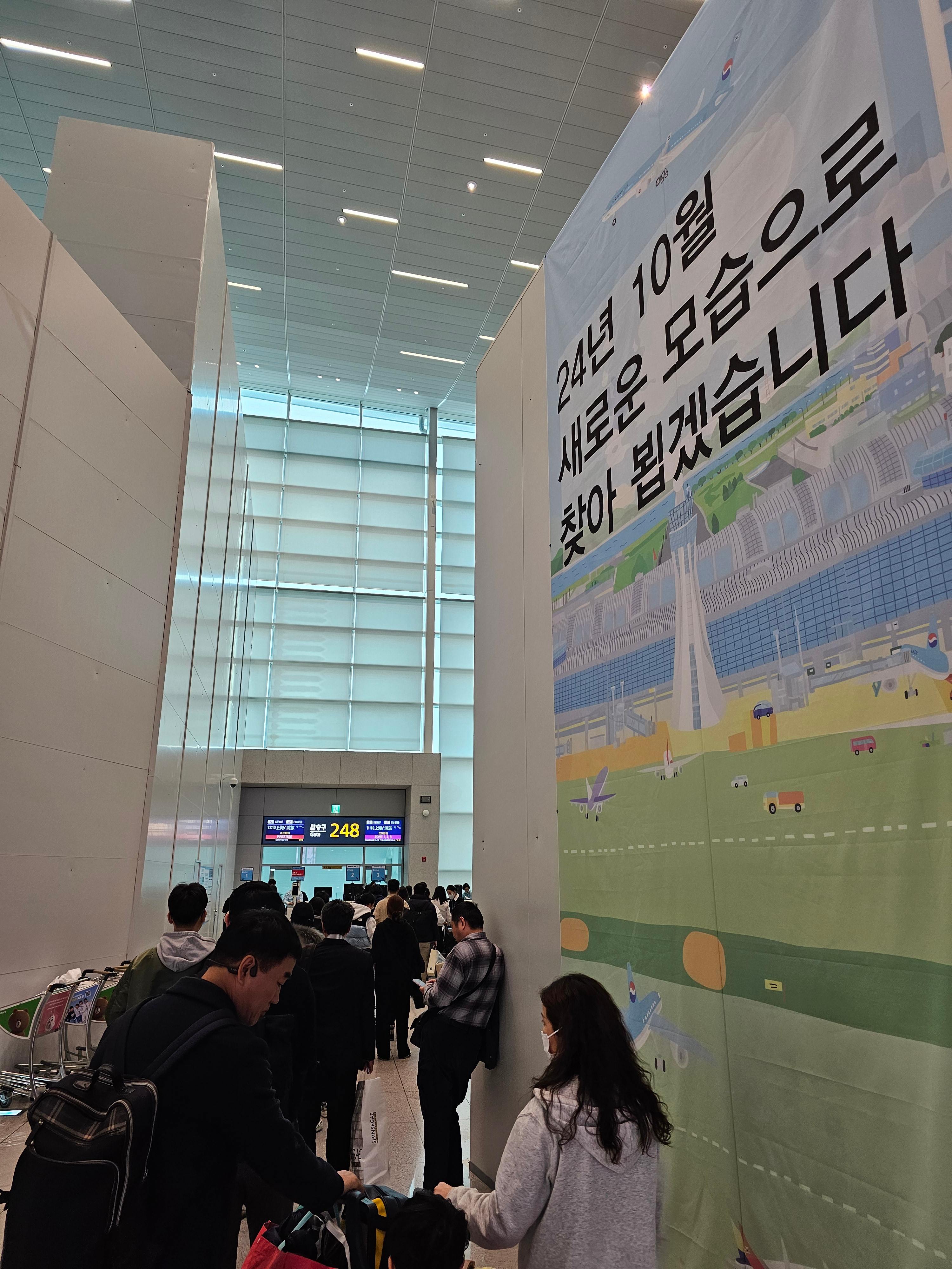 ;һͨУ·죬桿󺫺գGUM~ICN~PVG