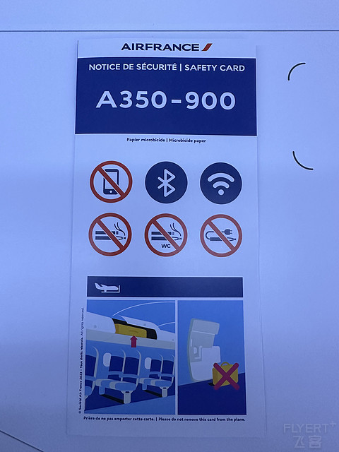 法航初体验 A350商务 LHR-CDG-HKG