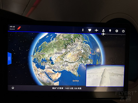 法航初体验 A350商务 LHR-CDG-HKG