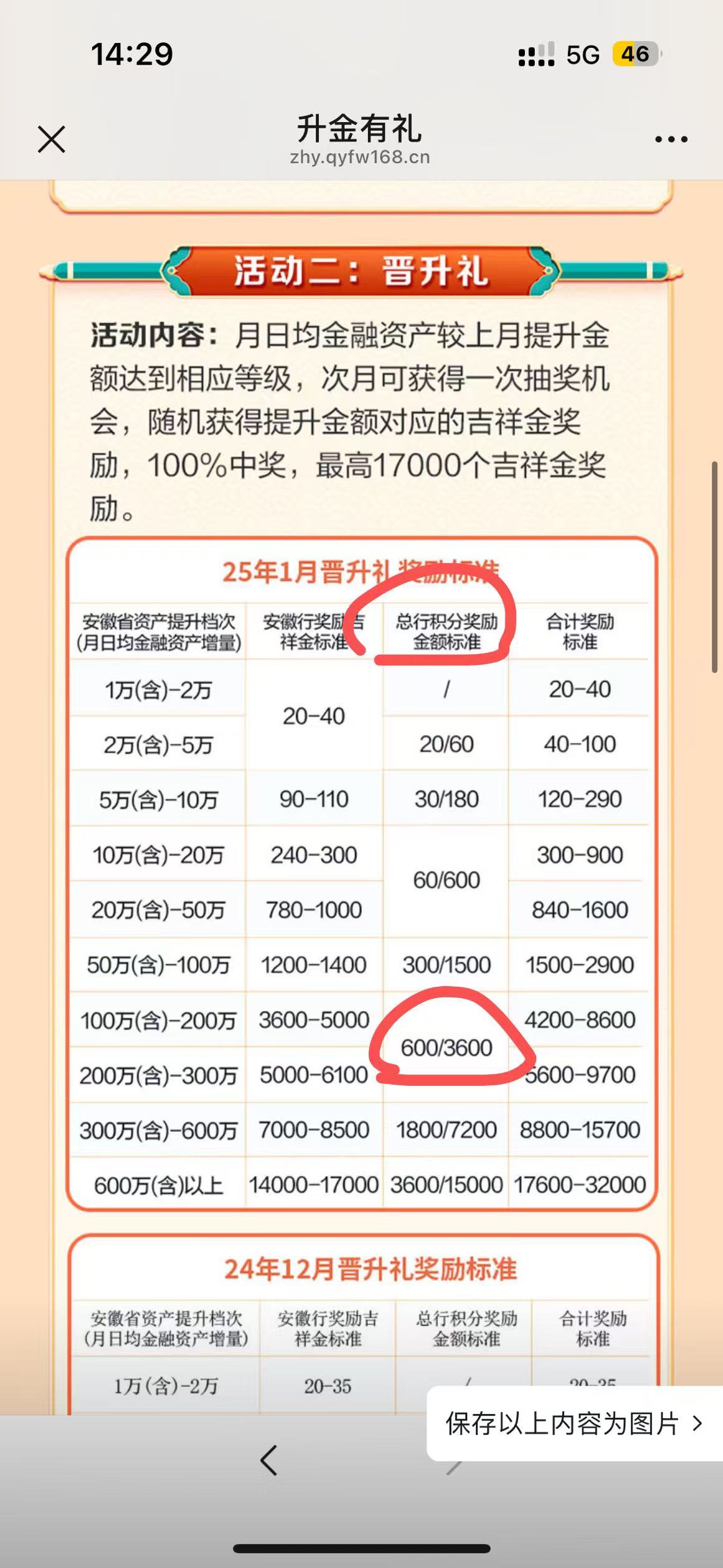 2£֣1˲μӡ