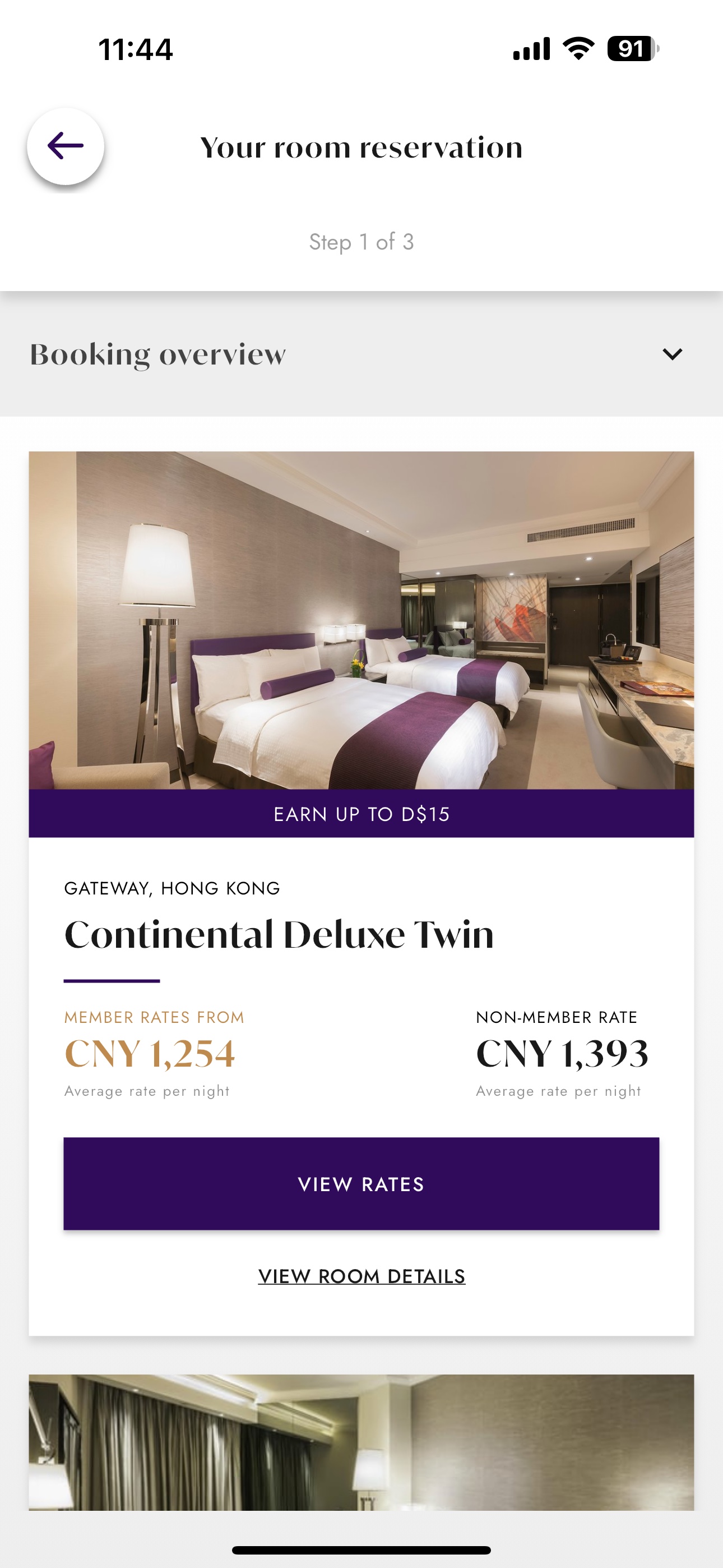 ҵ޸MARCO POLO Gateway 