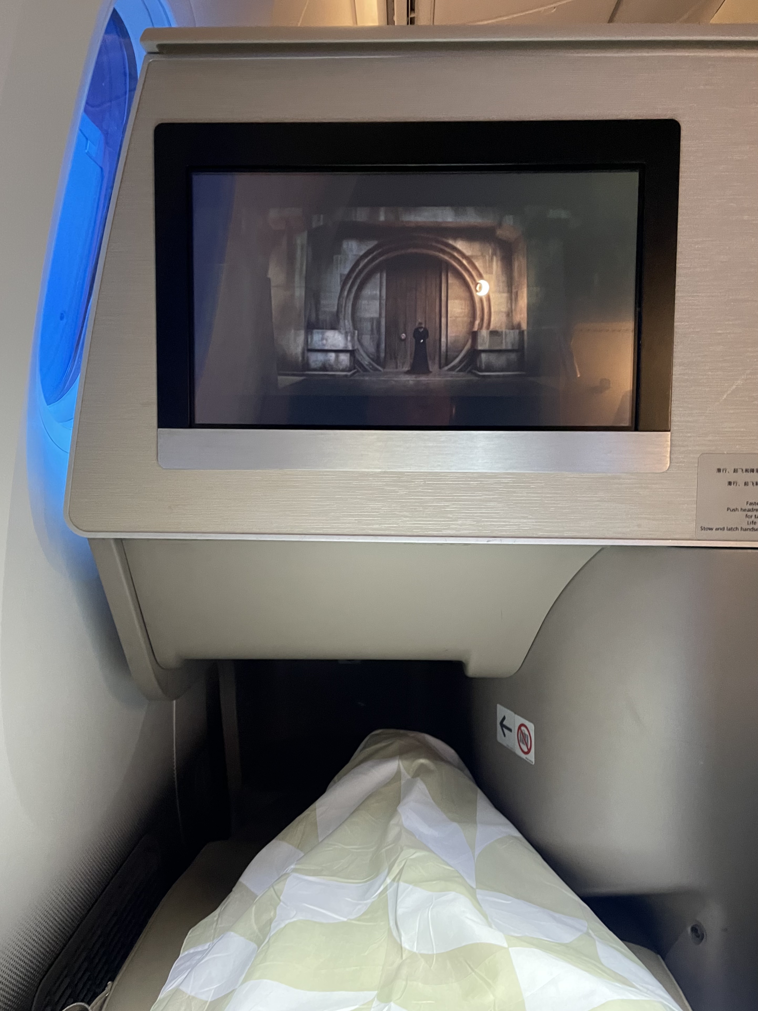 ݣϺ787-9 PVG- CAN  