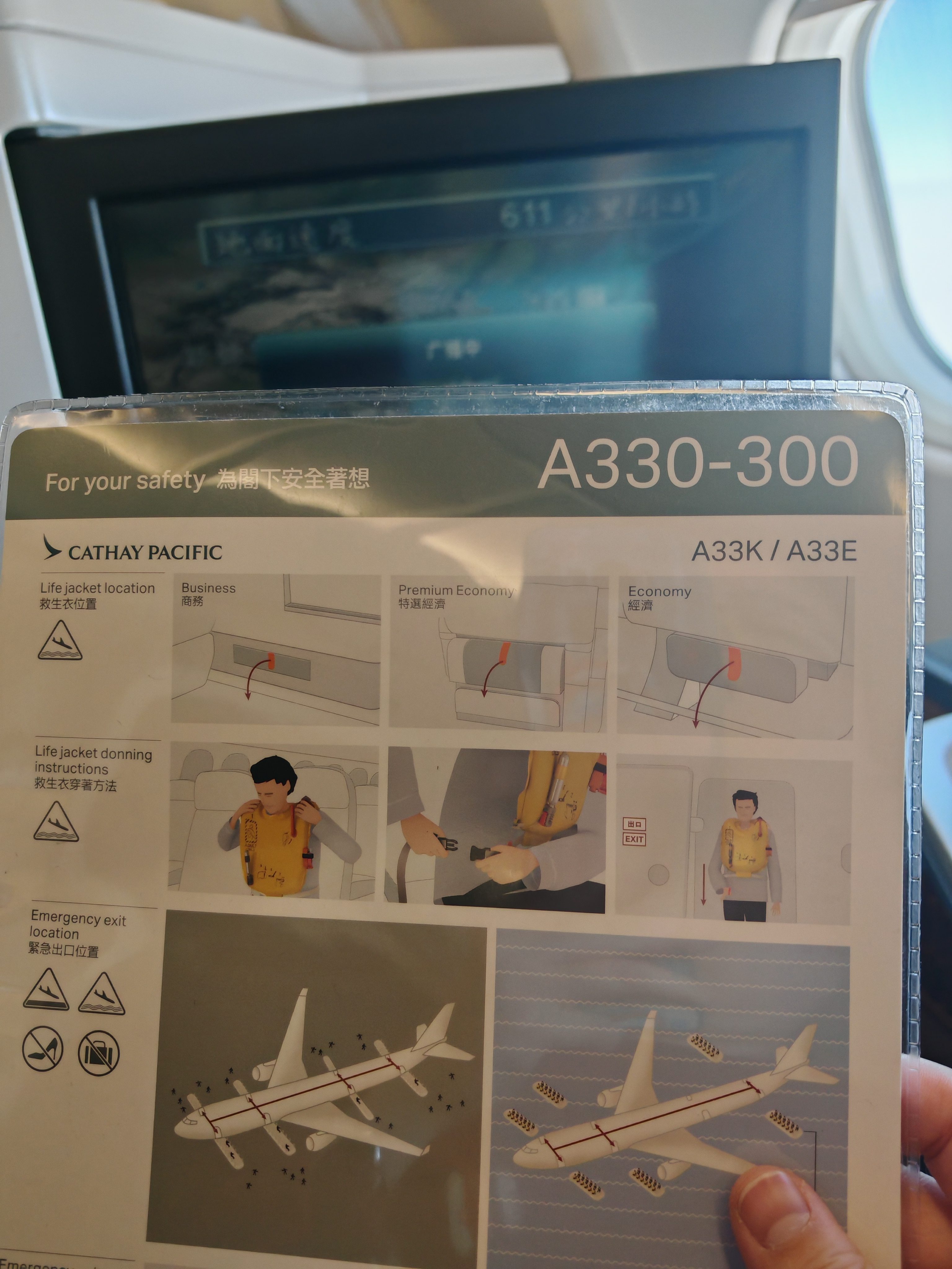 ̩飬һҡ֮ ϣCX977 XMN-HKG