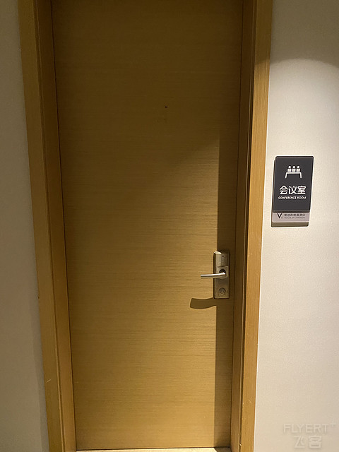 【品牌首发】雷迪森维嘉酒店宁波镇海店 【品牌首发】雷迪森维嘉酒店宁波镇海店