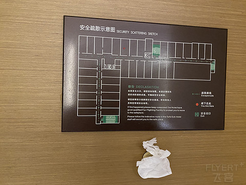 【品牌首发】雷迪森维嘉酒店宁波镇海店 【品牌首发】雷迪森维嘉酒店宁波镇海店