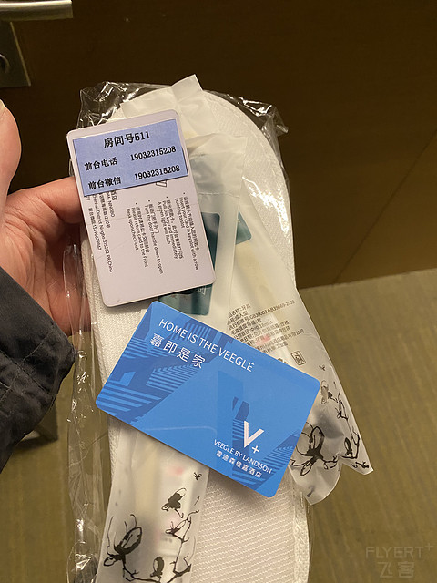 【品牌首发】雷迪森维嘉酒店宁波镇海店 【品牌首发】雷迪森维嘉酒店宁波镇海店