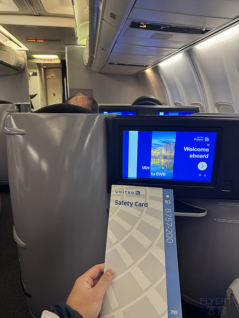 美联航普通国内线（休斯顿IAH-纽瓦克EWR）多种机型北极星公务舱报告（763、752、789）