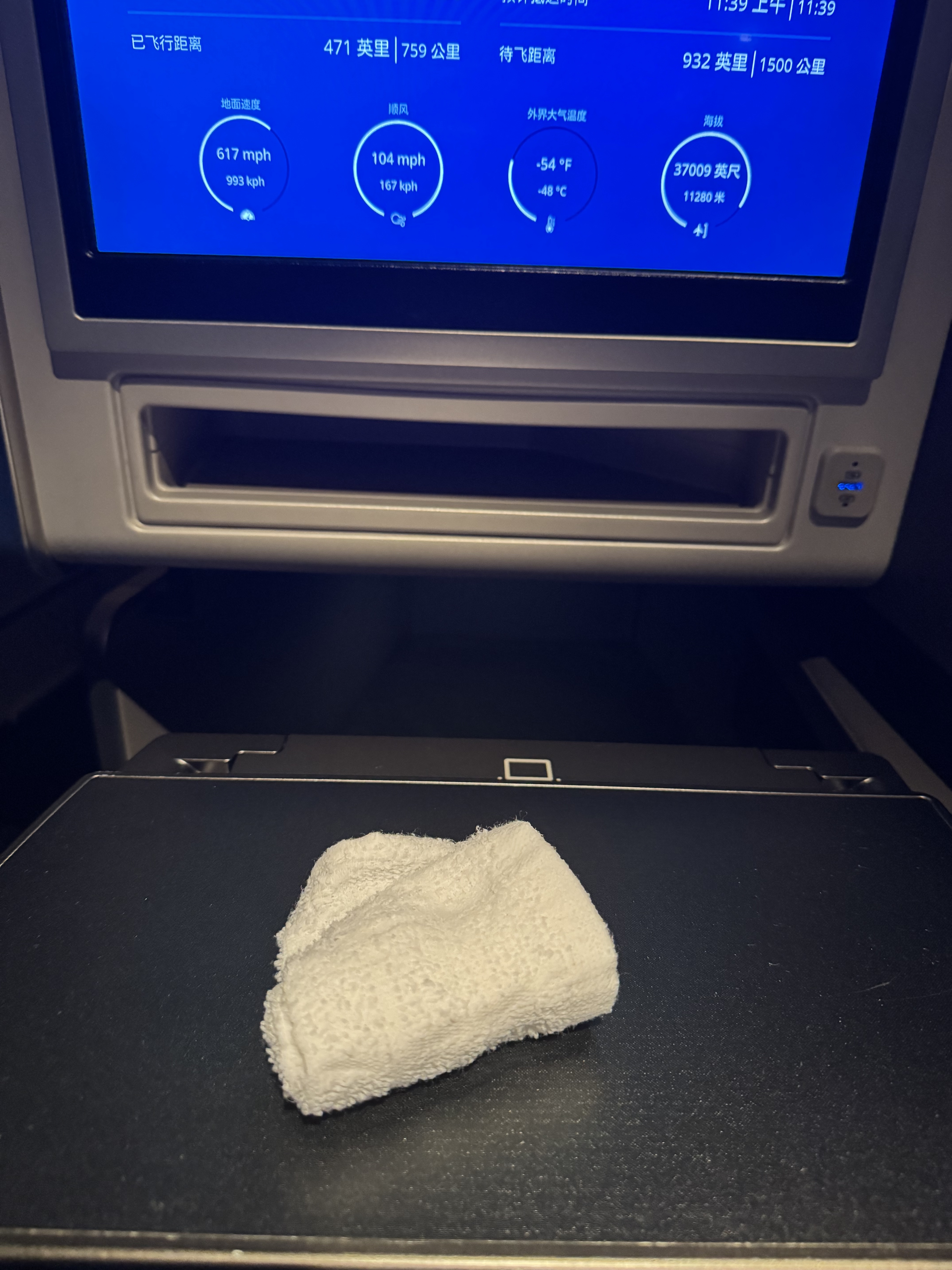 ͨߣ˹IAH-Ŧ߿EWRֻͱǹձ棨763752789