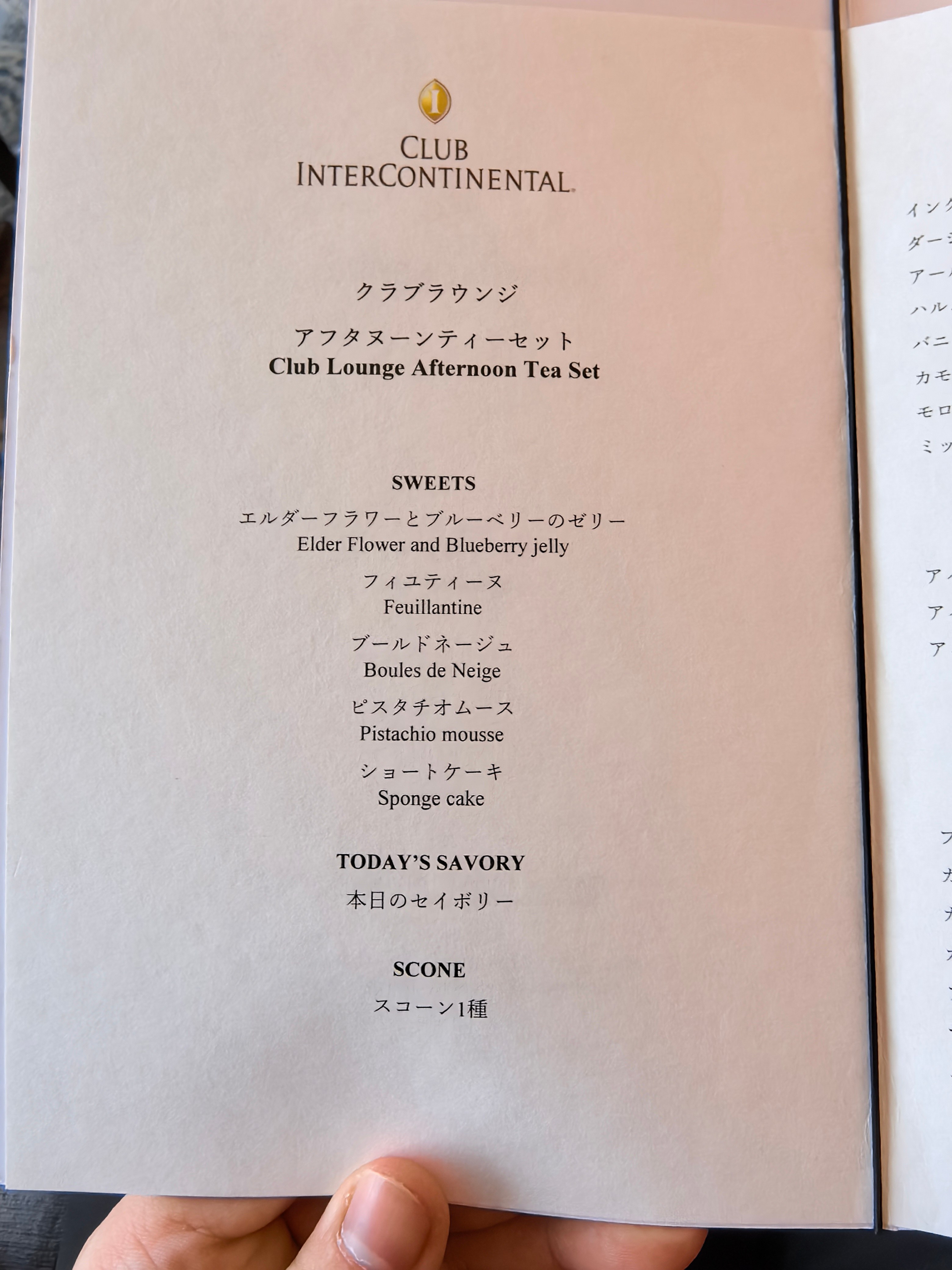 8ͷ޼ʾƵס