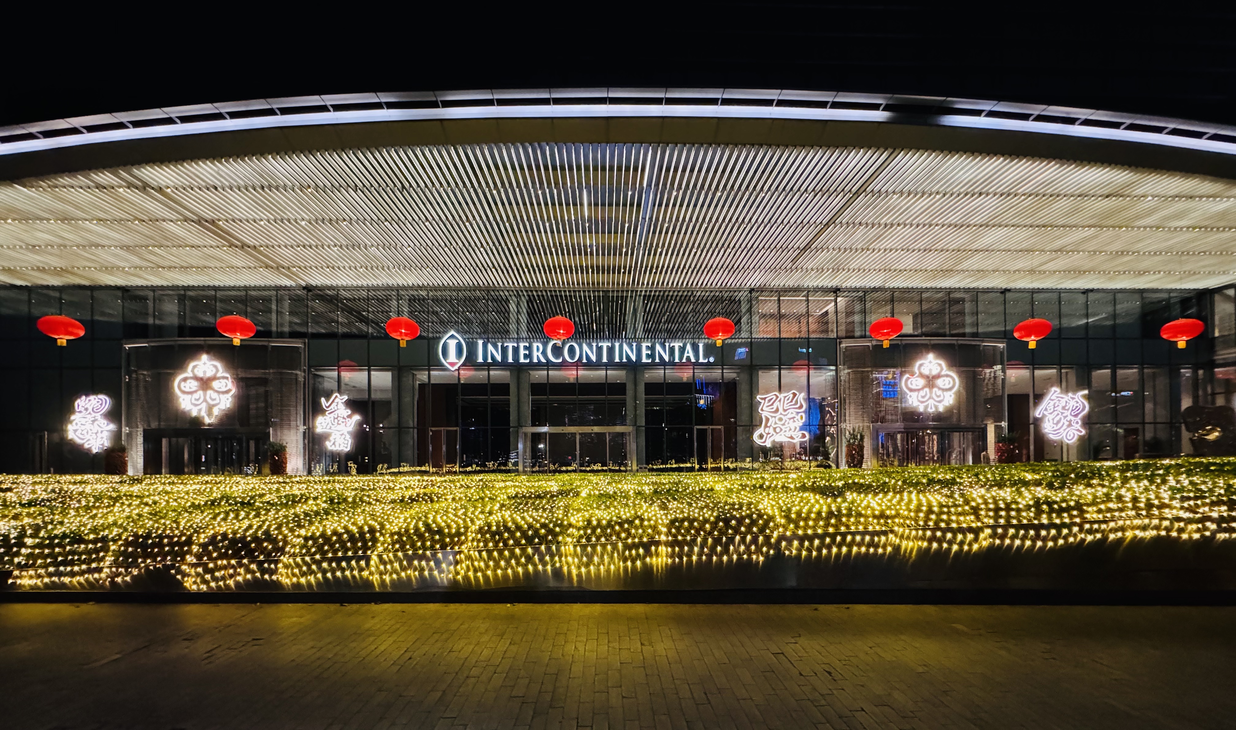 2025´˳|ݱ޼ʾƵ(Intercontinental Guangzhou)ס