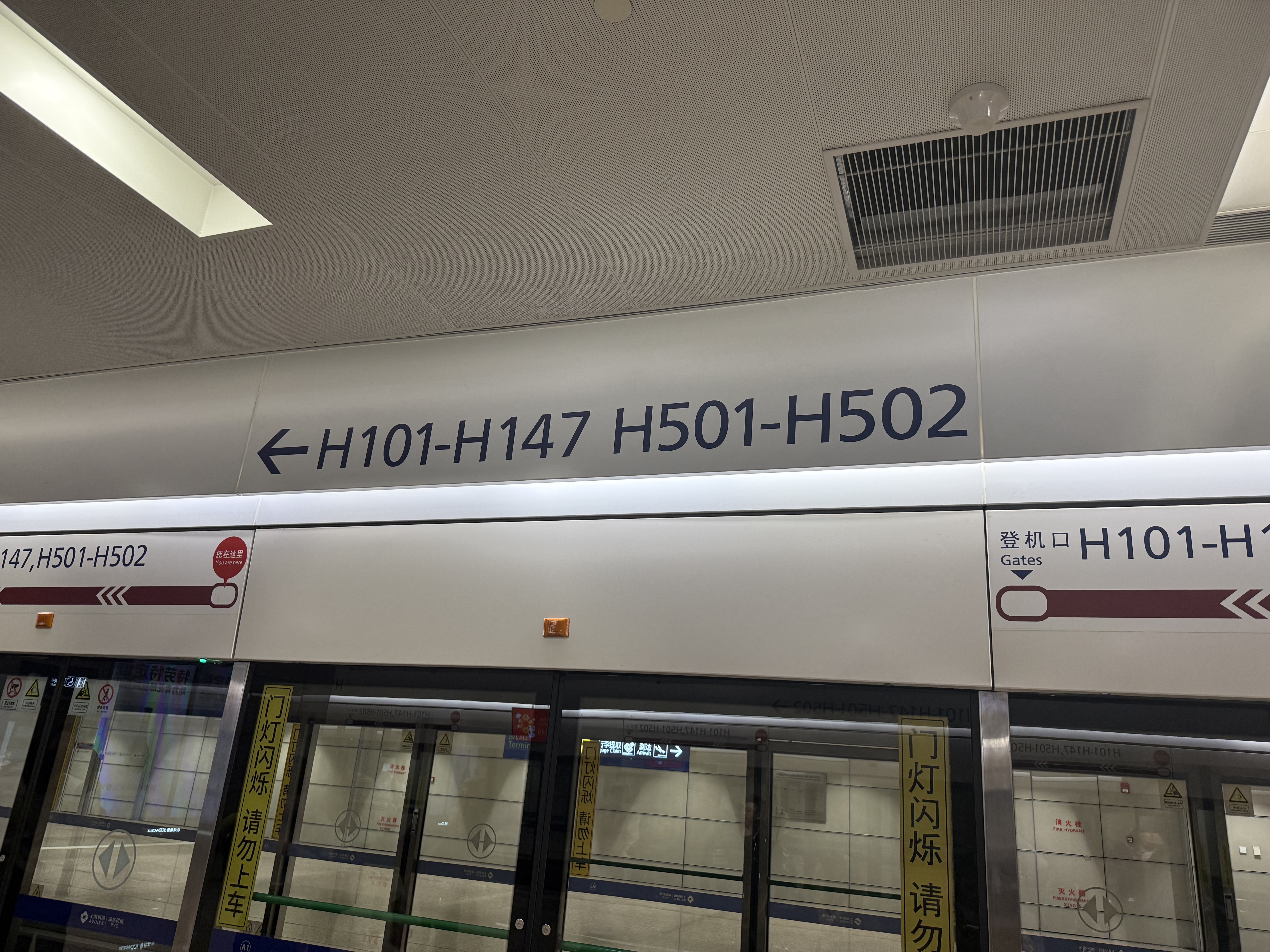 ڻؼ·ϺFM9123 PVG-TVS & FM9116 TSN-SHA B737-800