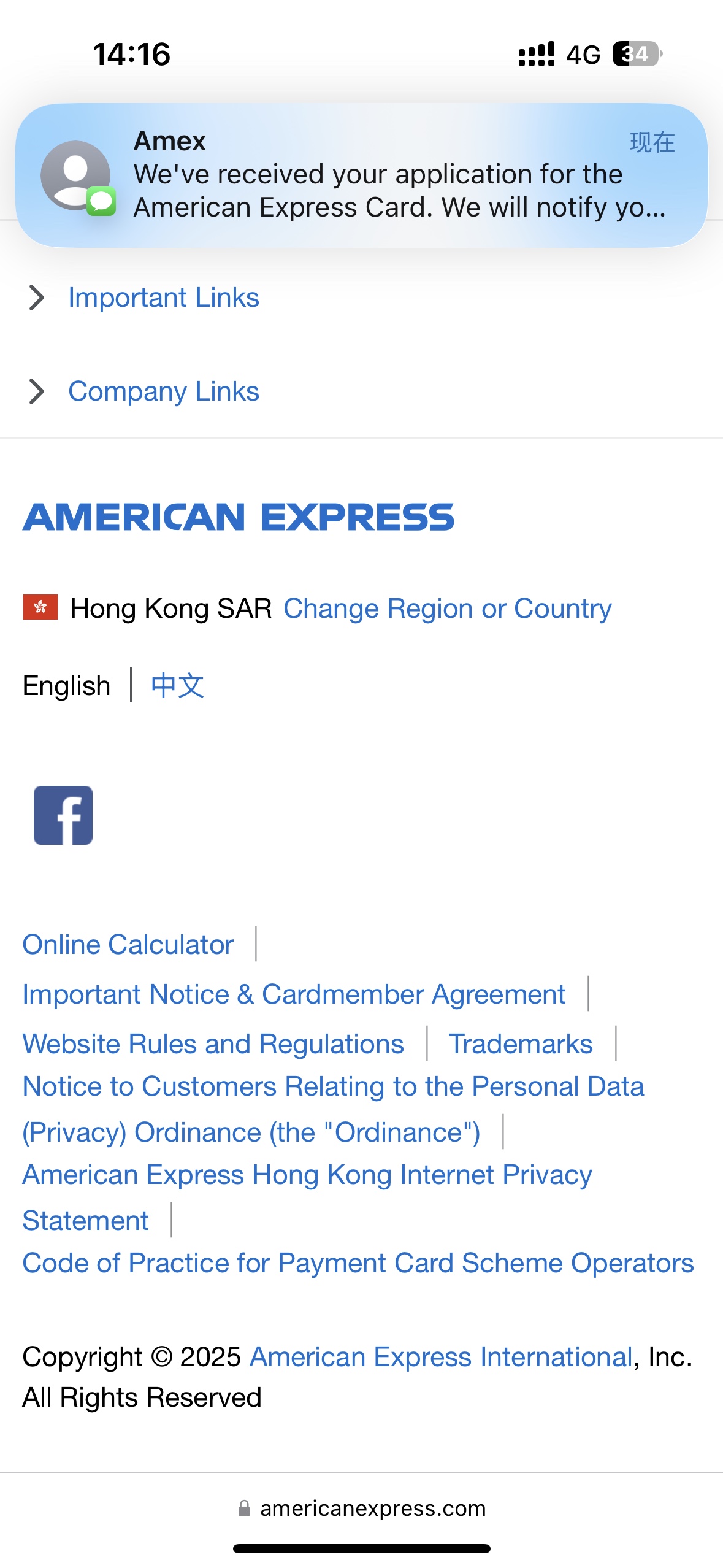 American Express Essential Credit Card