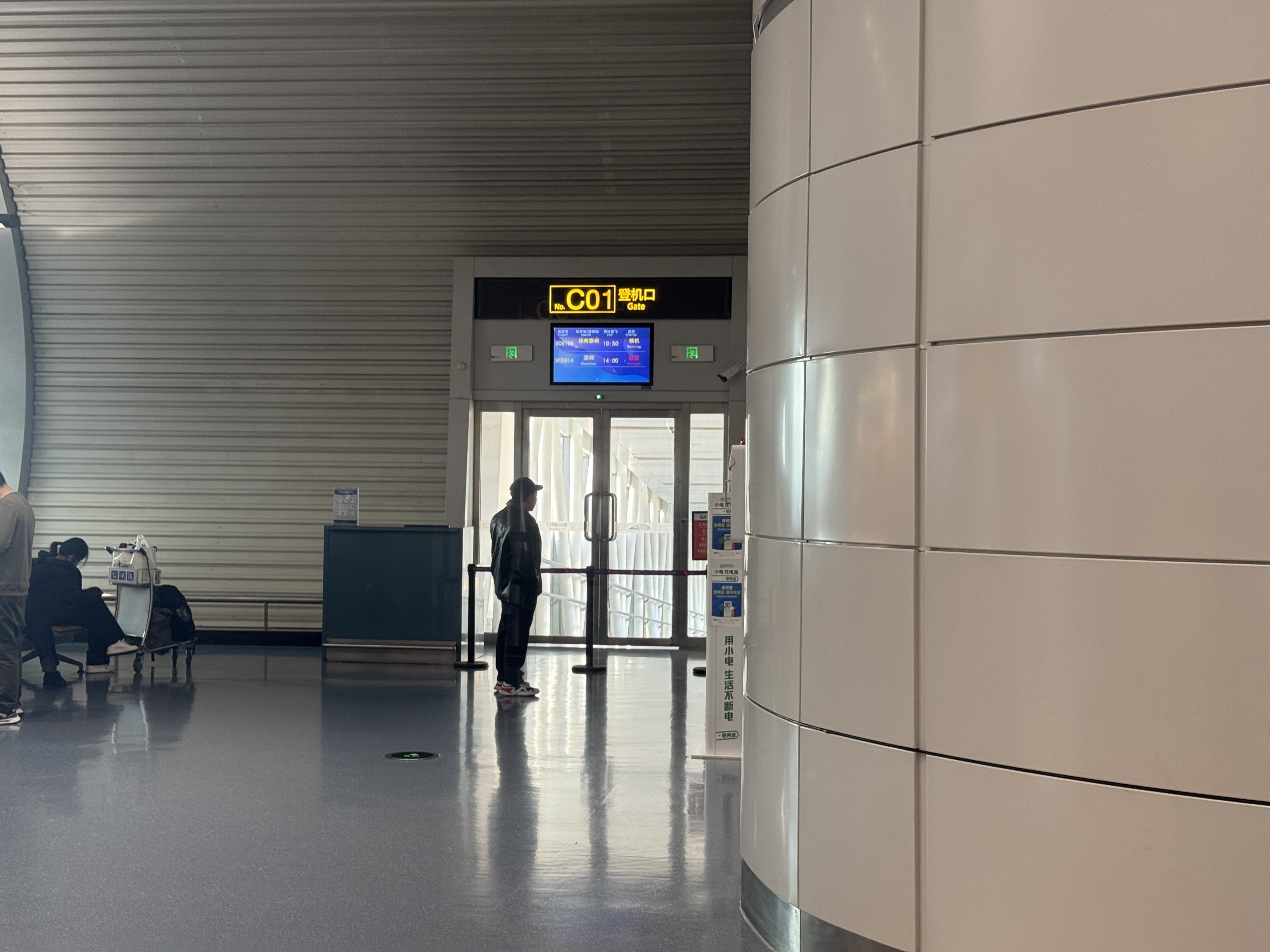 콭🔜Ϸ✈️֮