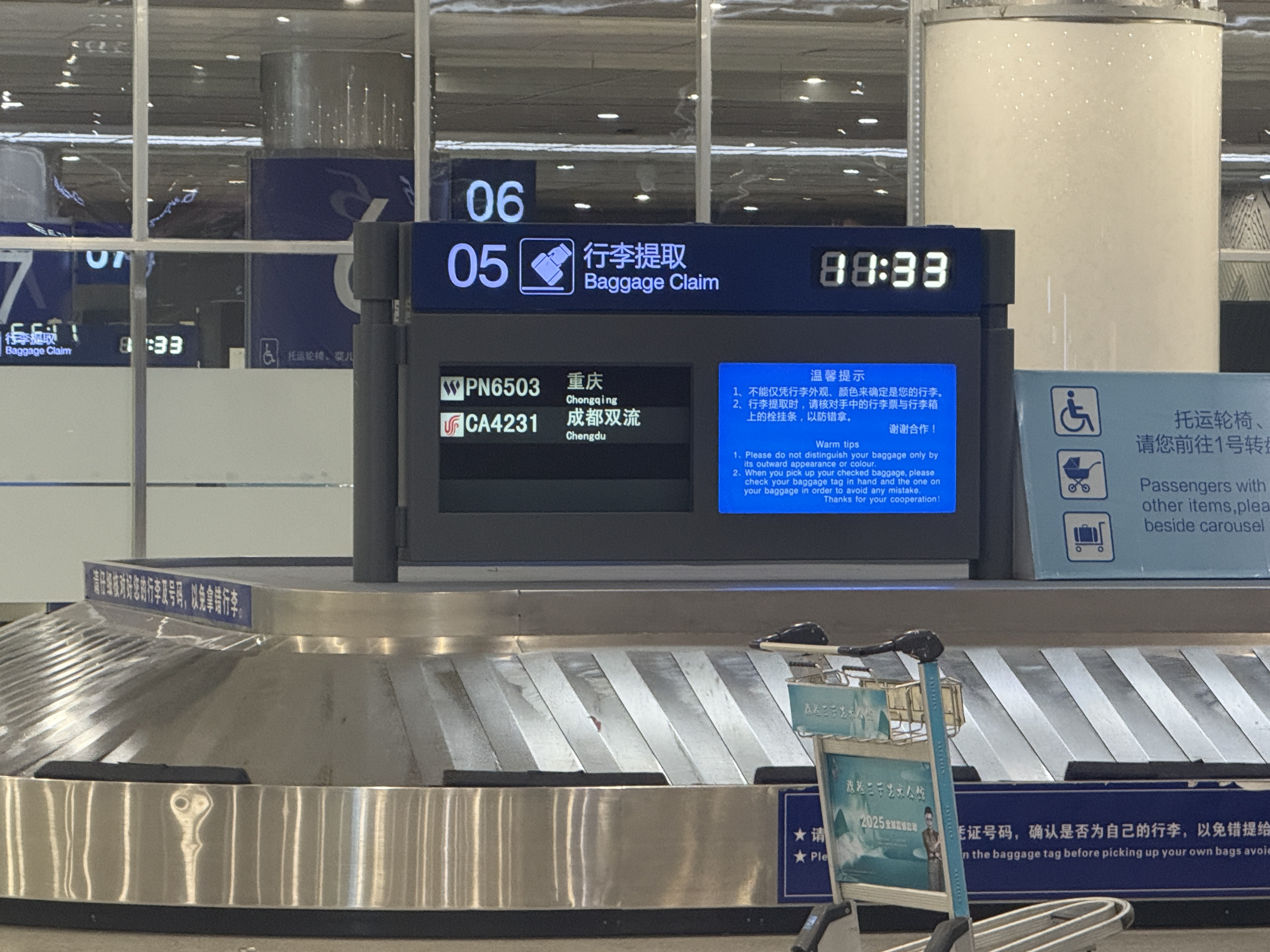 콭🔜Ϸ✈️֮