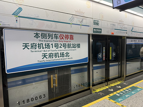 青鸟高飞-第一次乘坐青岛航空-打卡青岛航空成都-青岛-吉隆坡QW9772-QW9893航班