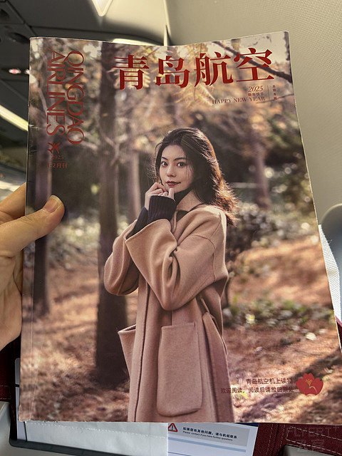 青鸟高飞-第一次乘坐青岛航空-打卡青岛航空成都-青岛-吉隆坡QW9772-QW9893航班