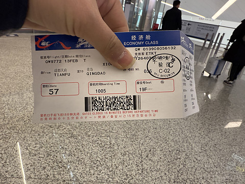 青鸟高飞-第一次乘坐青岛航空-打卡青岛航空成都-青岛-吉隆坡QW9772-QW9893航班