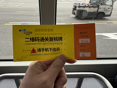 青鸟高飞-第一次乘坐青岛航空-打卡青岛航空成都-青岛-吉隆坡QW9772-QW9893航班